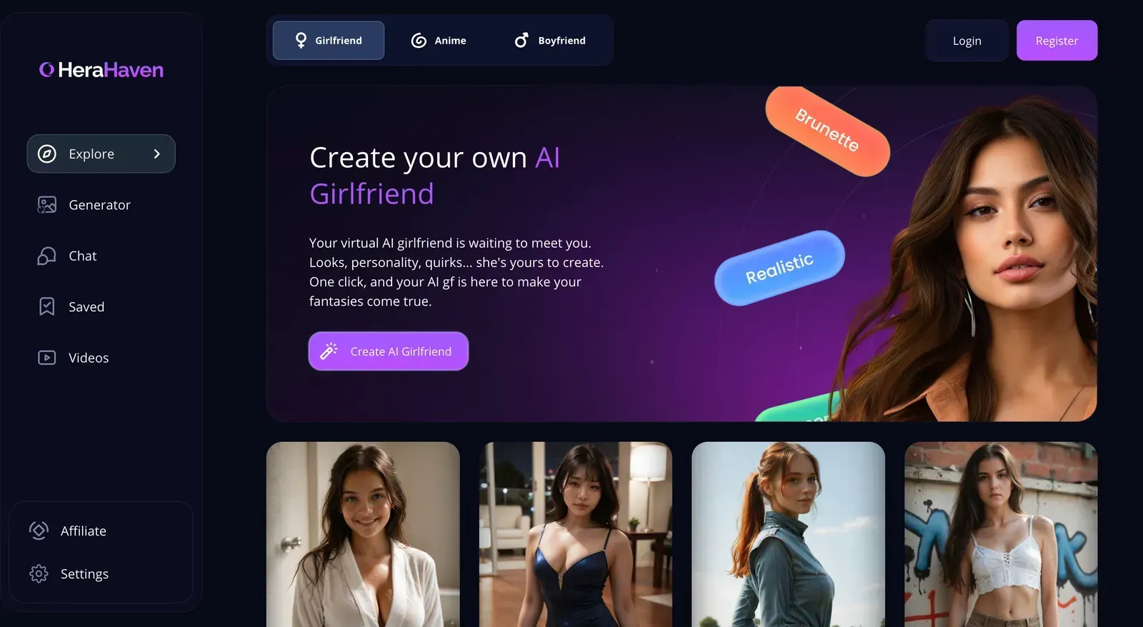 herahaven 主页面截图